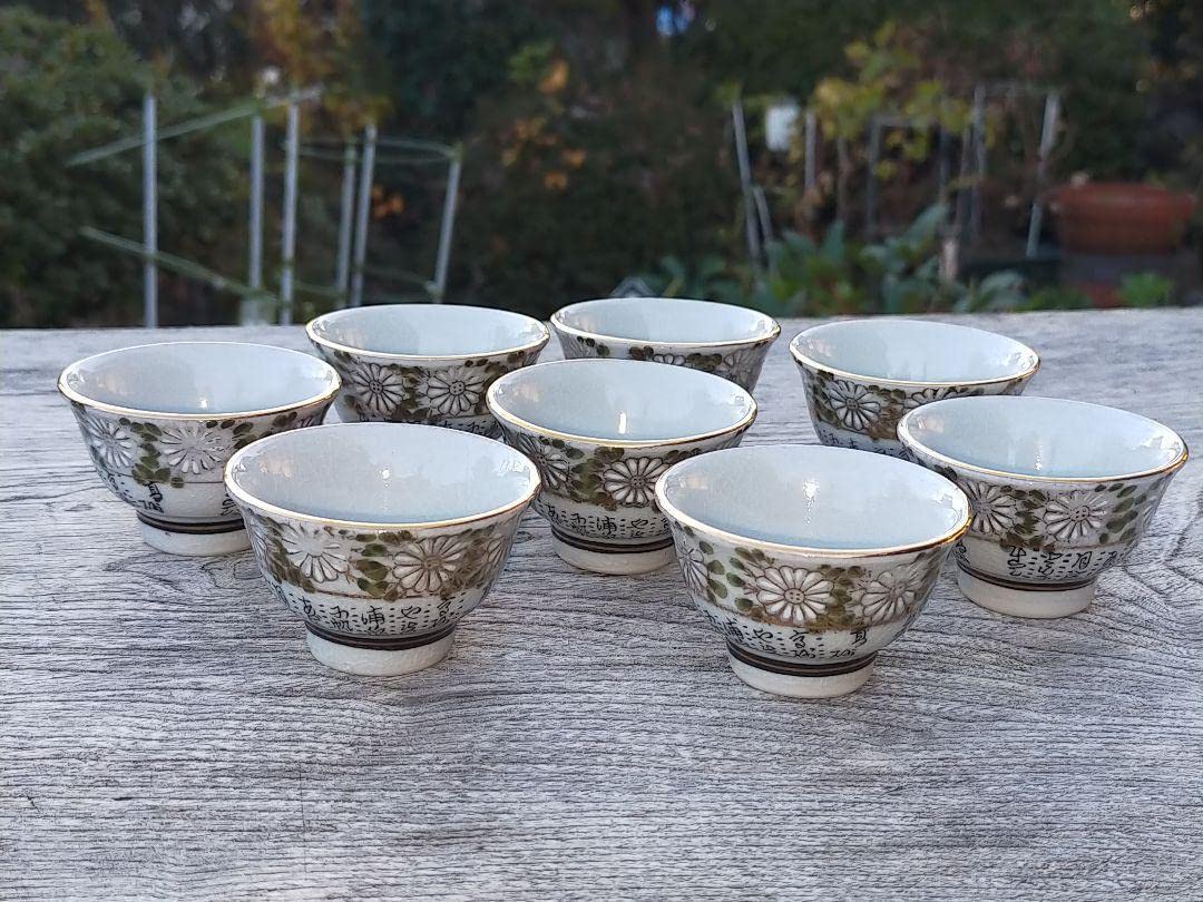 Amazon.co.jp: 蔵くら 九谷 盃 8個 杯 酒器 お猪口 221115 M